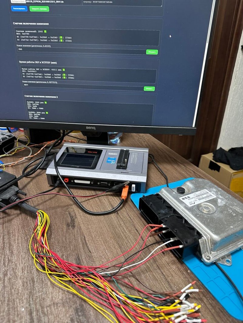 Корректировка одометра в ЭБУ Magneti Marelli 9DF - изменение пробега в блоке управления двигателем